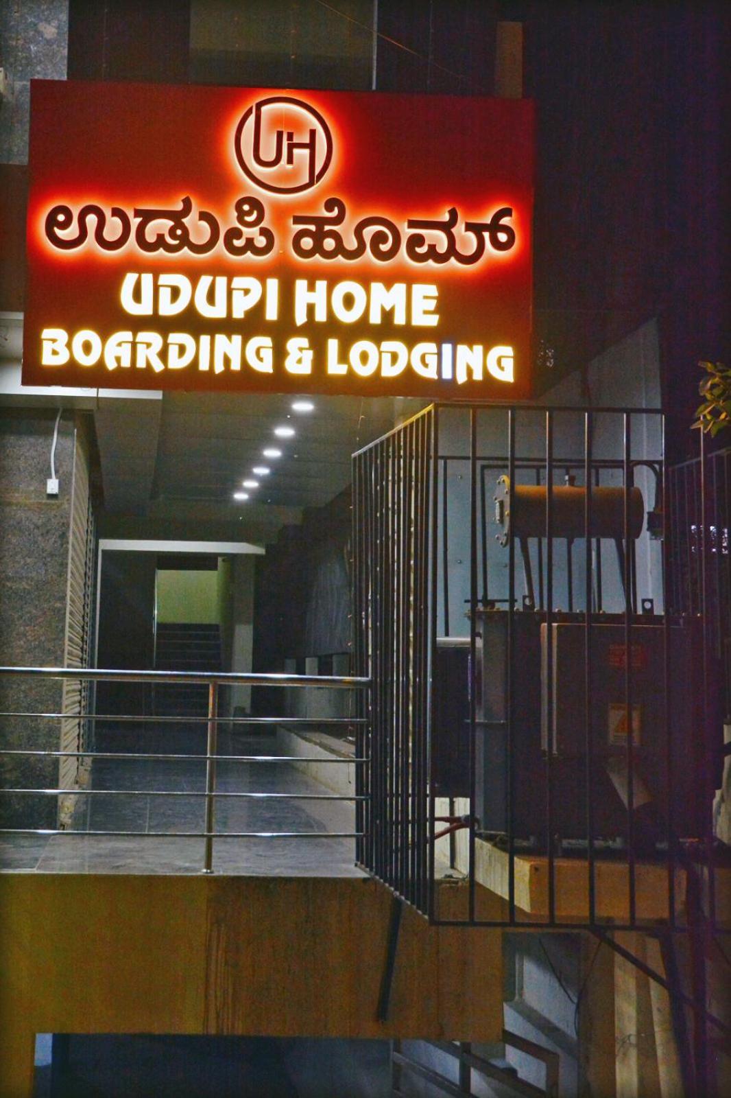 Udupi Deluxe Lodge Gulbarga Kalaburagi Exterior foto